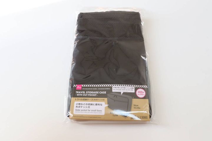トラベル収納ケース（外ポケット付） パッケージ