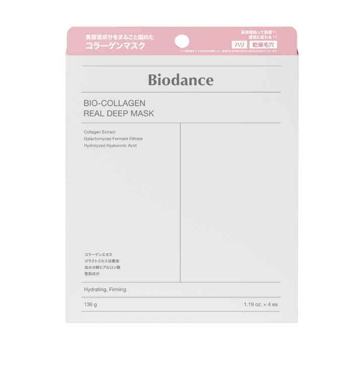 バイオコラーゲンリアルディープマスク(４枚入り) ￥2,640／サン・スマイル