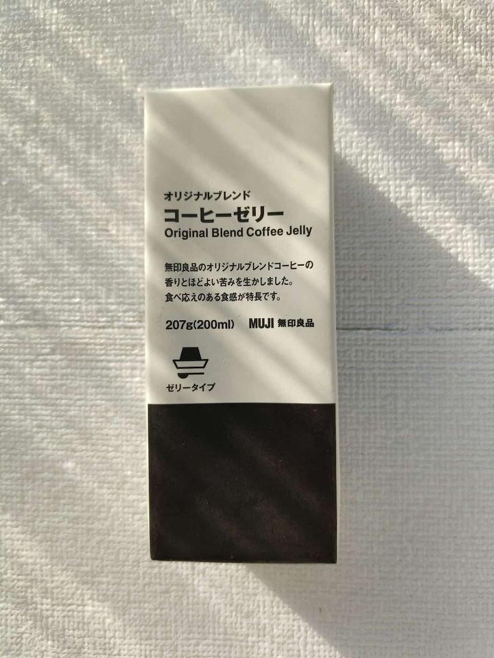 無印良品「オリジナルブレンドコーヒーゼリー」