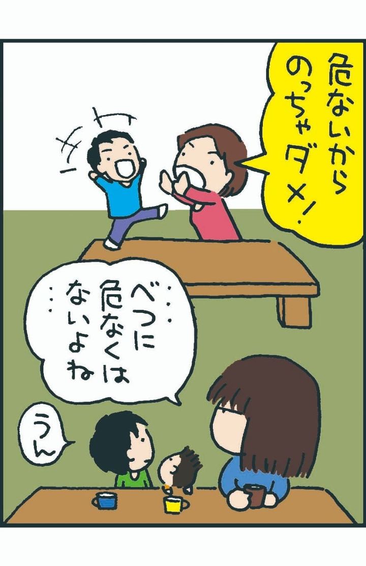 （C）あべゆみこ