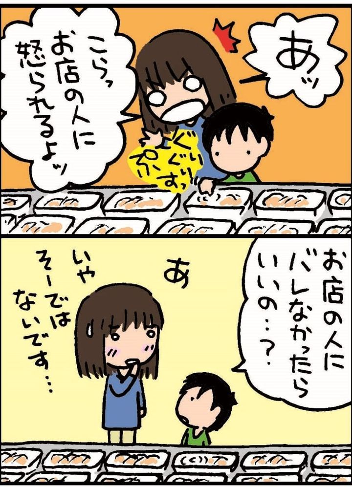 （C）あべゆみこ