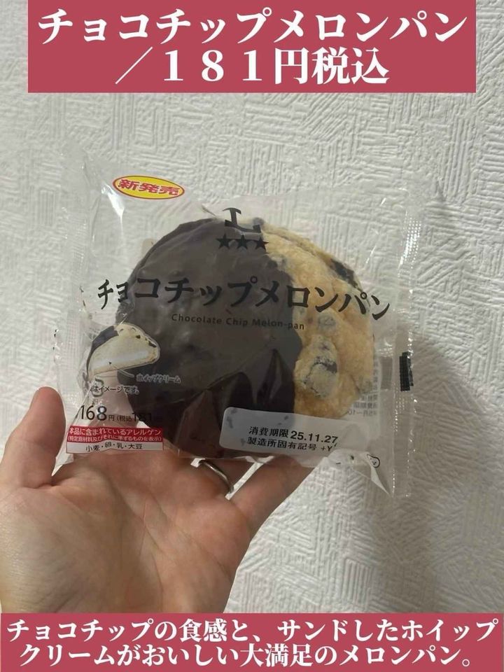 画像4: 出典：Instagram