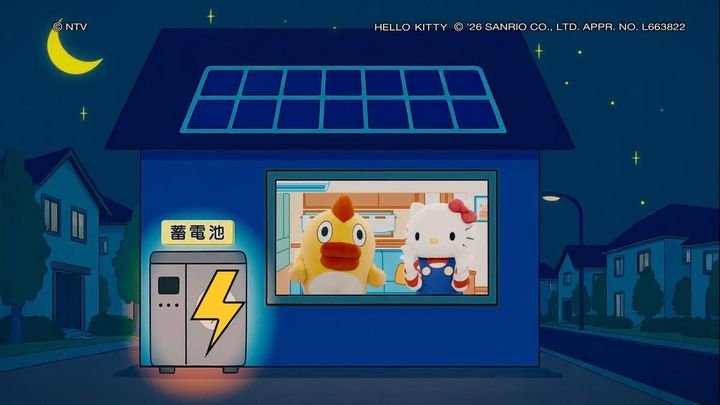 冬は太陽光パネルで「燃費のいい家」篇2