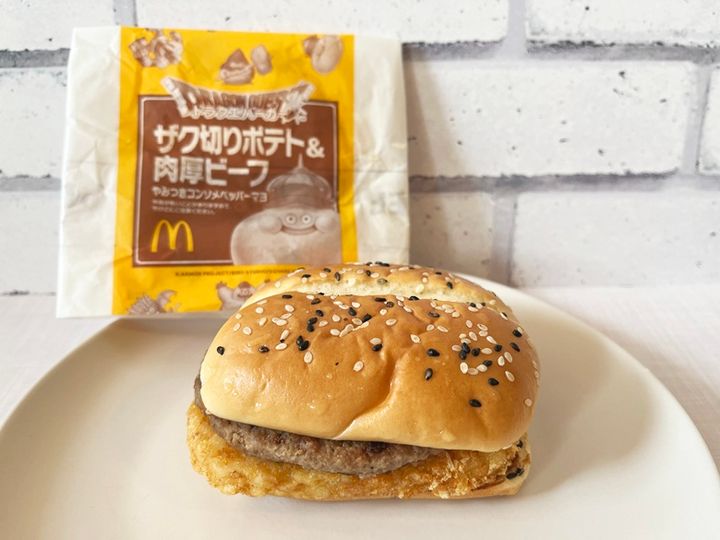 ザク切りポテト＆肉厚ビーフ やみつきコンソメペッパーマヨ