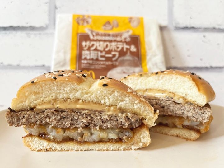 ザク切りポテト＆肉厚ビーフ やみつきコンソメペッパーマヨ