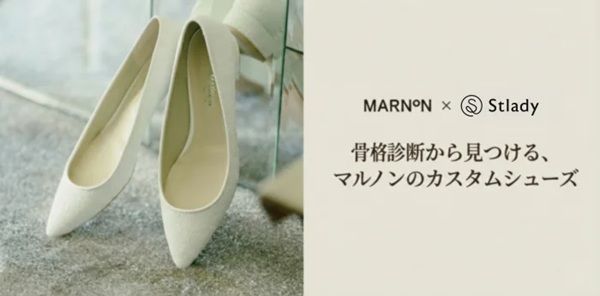 骨格診断士監修による「骨格タイプ別セレクト パンプス特集」、Biomintiiが公開！