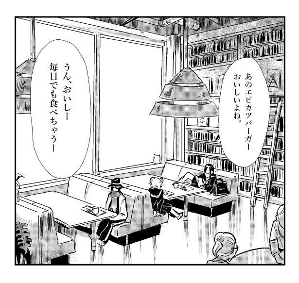 女子高生の中身のない会話が始まる (C)KYAN-DOG