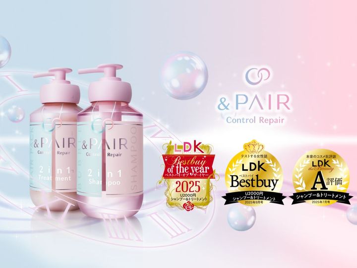 ★『LDK』（株式会社晋遊舎）ベストバイオブザイヤーを受賞