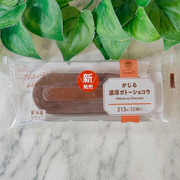 画像3: 出典：Instagram