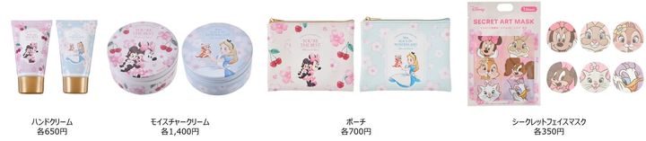 ビューティーアイテム