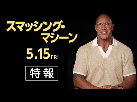 最強と呼ばれた男はなぜ負けたのか？ PRIDE創成期、日本で闘ったマーク・ケアーの真実を描く