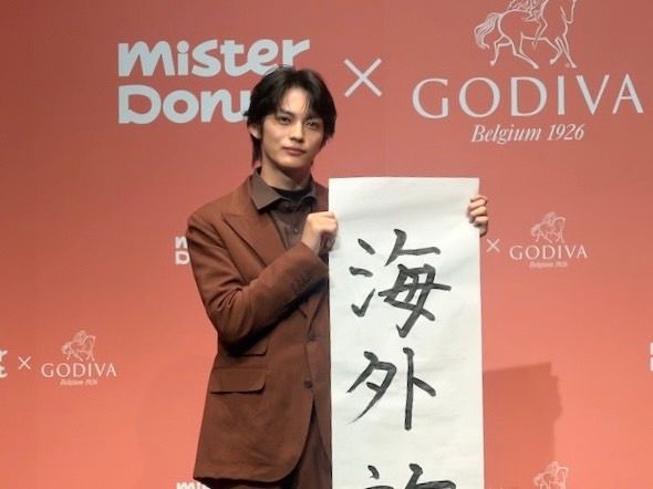 Mister Donut×GODIVA