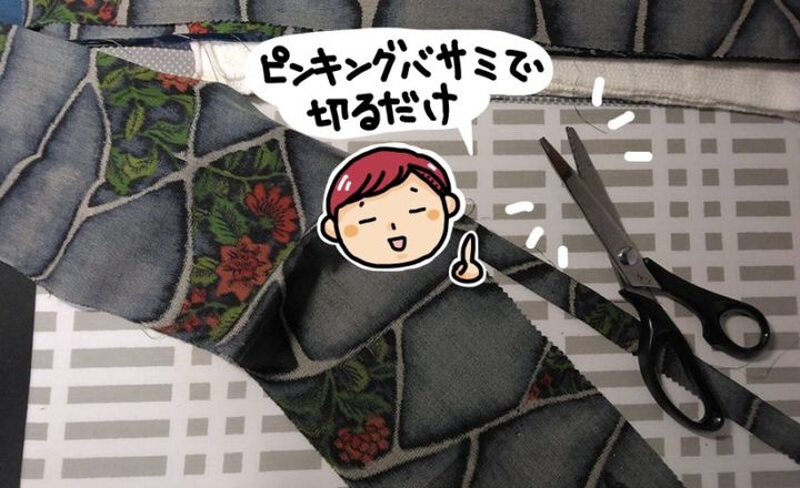 レトロな花模様の端切れを半襟にリメイク
