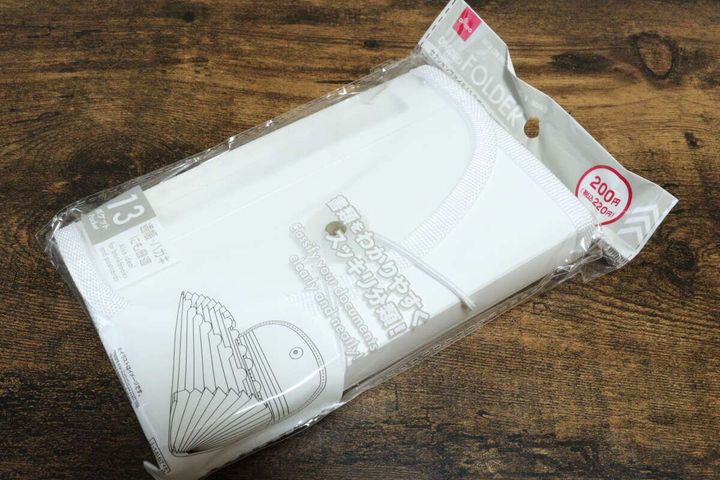 セクションファイル（13ポケット、B、白） じゃばら式ファイル