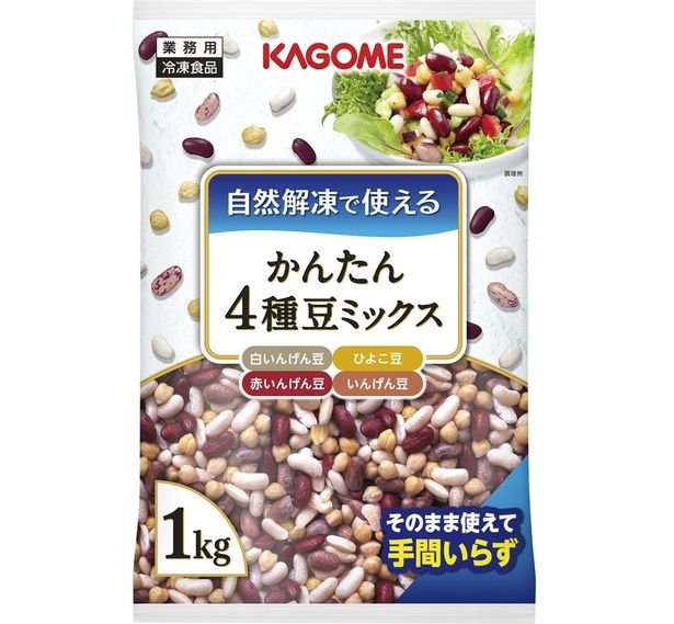「自然解凍で使える かんたん4種豆ミックス」 撮影／安井真喜子