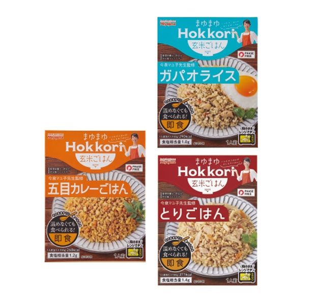 「まゆまゆHokkori 玄米ごはん ガパオライス、とりごはん、五目カレーごはん」 撮影／安井真喜子