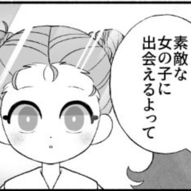 鏡の向こう側にいる女の子 三堂マツリ(@mido_mads)