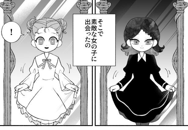 鏡の中のお友達_P02 三堂マツリ(@mido_mads)