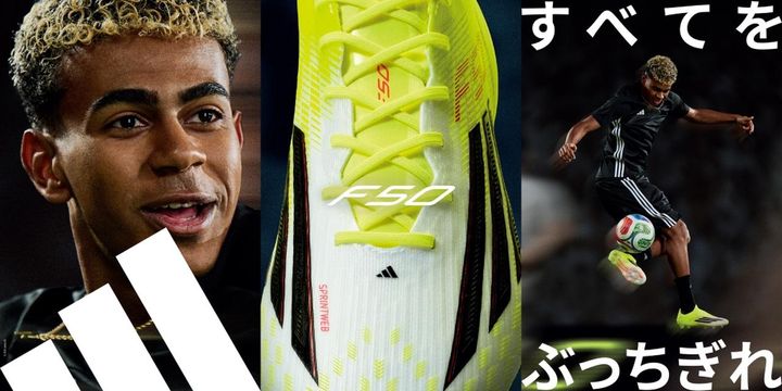 画像2: adidas F50