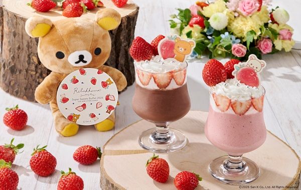 【大阪府大阪市】ホテルニューオータニ大阪とリラックマの期間限定のコラボドリンクが登場！