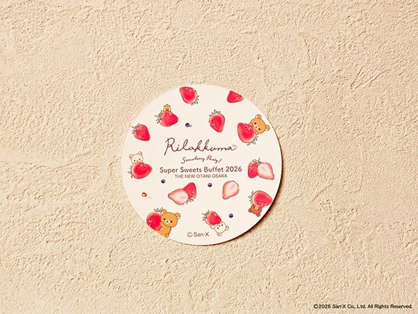 【大阪府大阪市】ホテルニューオータニ大阪とリラックマの期間限定のコラボドリンクが登場！