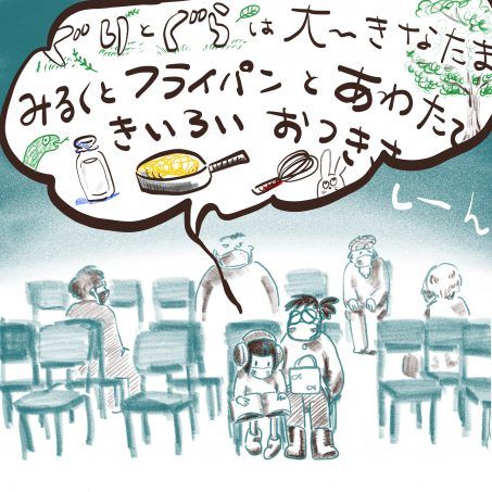 ドイツでは「超フツー」？ オーディオブックで、子どもが本好きになる読み聞かせ【教えて！世界の子育て～ドイツ～・セレクション】の画像9