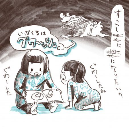 ドイツでは「超フツー」？ オーディオブックで、子どもが本好きになる読み聞かせ【教えて！世界の子育て～ドイツ～・セレクション】の画像11