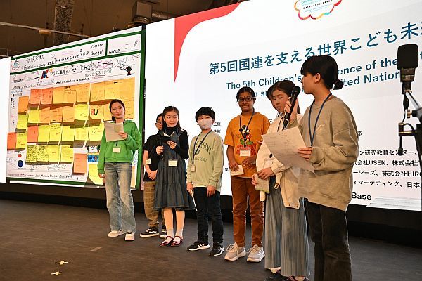 住み続けられる未来の福島を考える「国連を支える世界こども未来会議」いわき市で開催