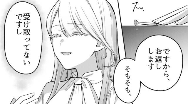 「プロポーズも指輪も受け取ってません」初対面から嫁イビリしてきた彼の両親に現実を突きつけた話