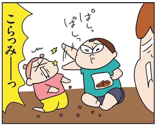 こらっ （C）ゆゆ／KADOKAWA