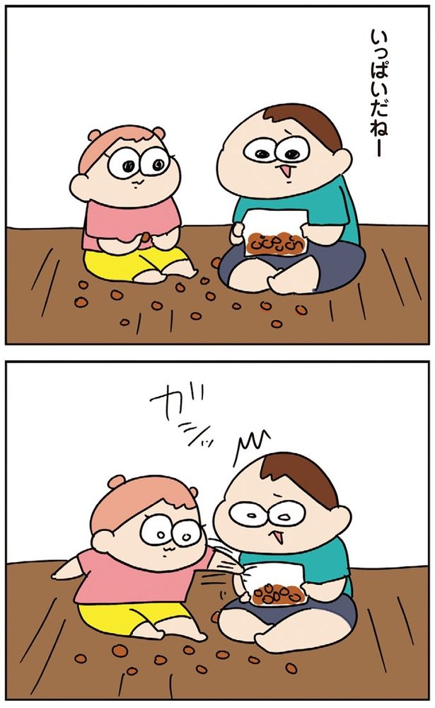 いっぱいだねー （C）ゆゆ／KADOKAWA