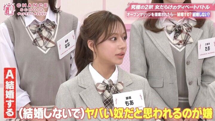 【写真・画像】「結婚できないくらいならオープンマリッジがいい」人気キャバ嬢の言い分に「ありえない」「親が悲しむ」の声 2枚目