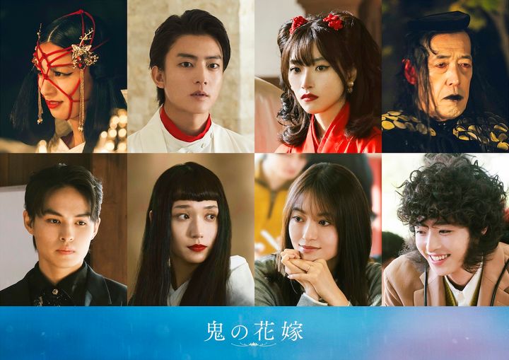 永瀬廉との再共演に伊藤健太郎「久しぶりにご一緒できるのが楽しみ」『鬼の花嫁』新キャスト解禁