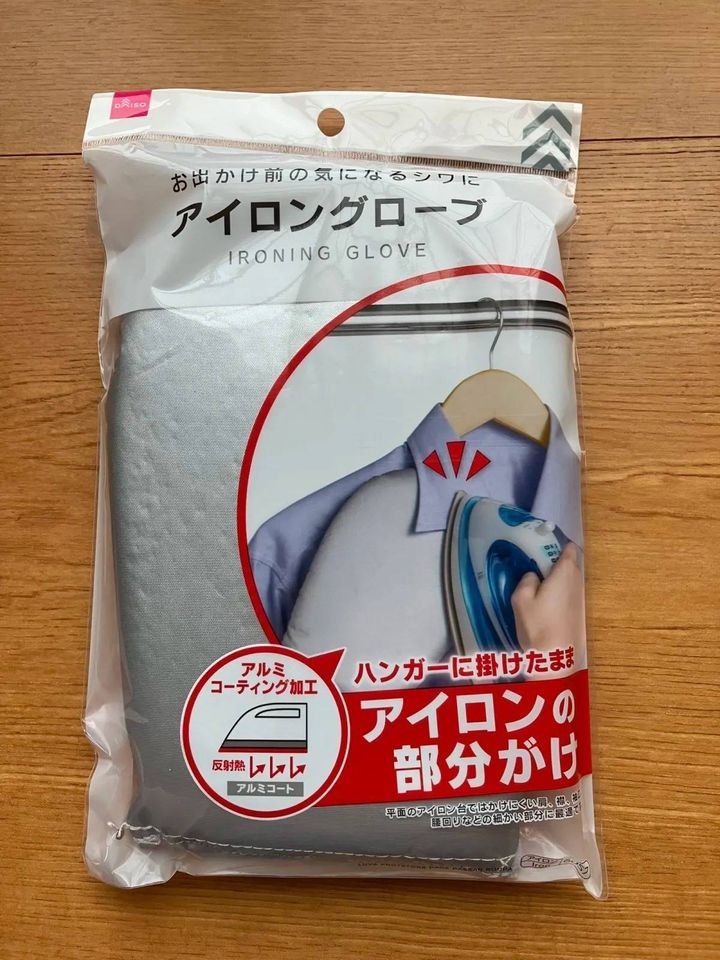 DAISO(ダイソー)：アイロングローブ