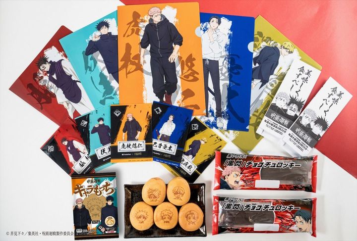 ファミリーマート×「呪術廻戦」コラボのキャンペーンビジュアル