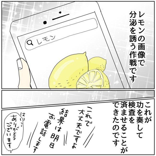 五十路日和／おーちゃん