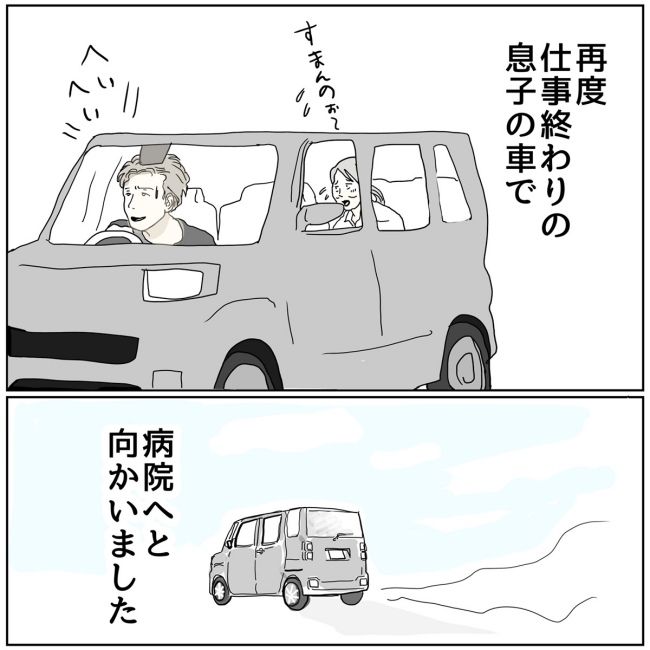 五十路日和／おーちゃん