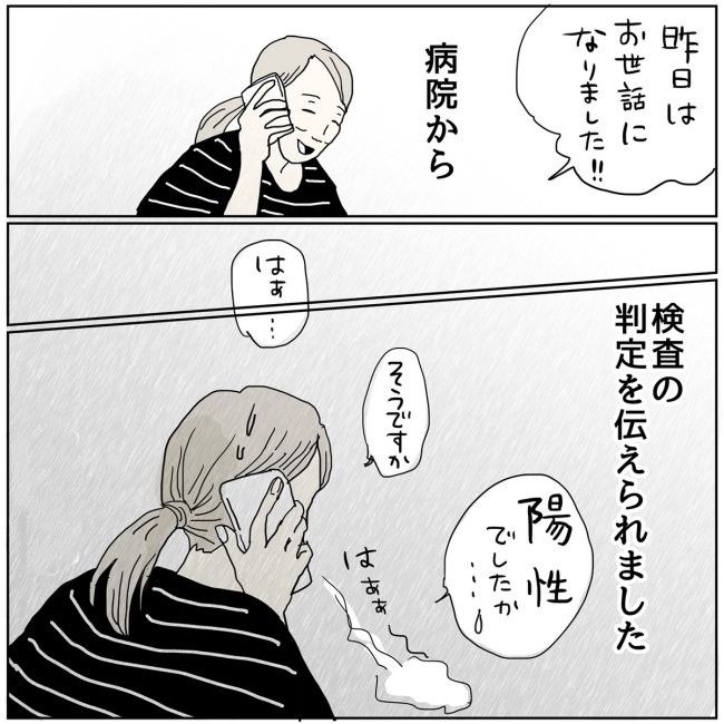 五十路日和／おーちゃん