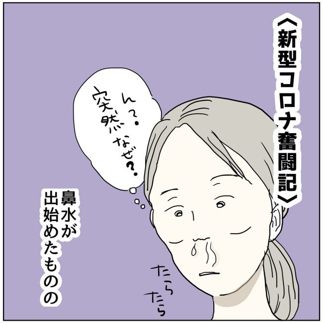 五十路日和／おーちゃん