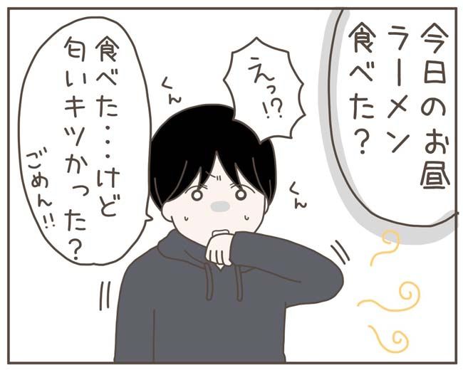 妊娠中の妻に隠された秘密／おにぎり2525