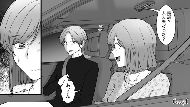 義実家へ結婚挨拶の日…「不在着信10件」父に不満を抱く実母からの着歴に複雑な気持ちになった話