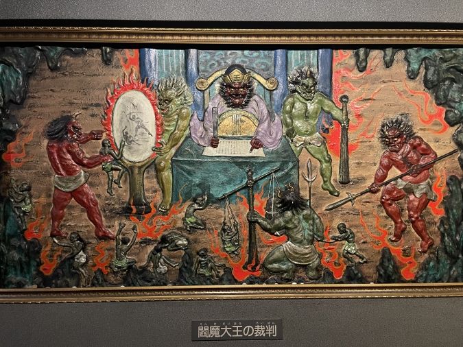 東長寺 地獄極楽めぐり