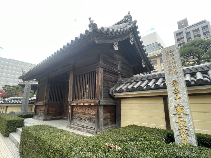 東長寺 山門2