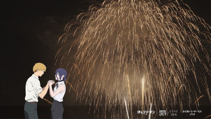 「劇場版『チェンソーマン レゼ篇』 スペシャル花火 ― IRIS OUT JANE DOE ―」より （C） 2025 MAPPA／チェンソーマンプロジェクト （C）藤本タツキ／集英社 width=