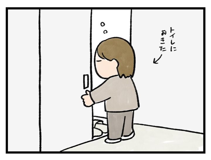 画像2: 寝起きすっきり