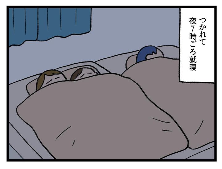 画像1: 寝起きすっきり