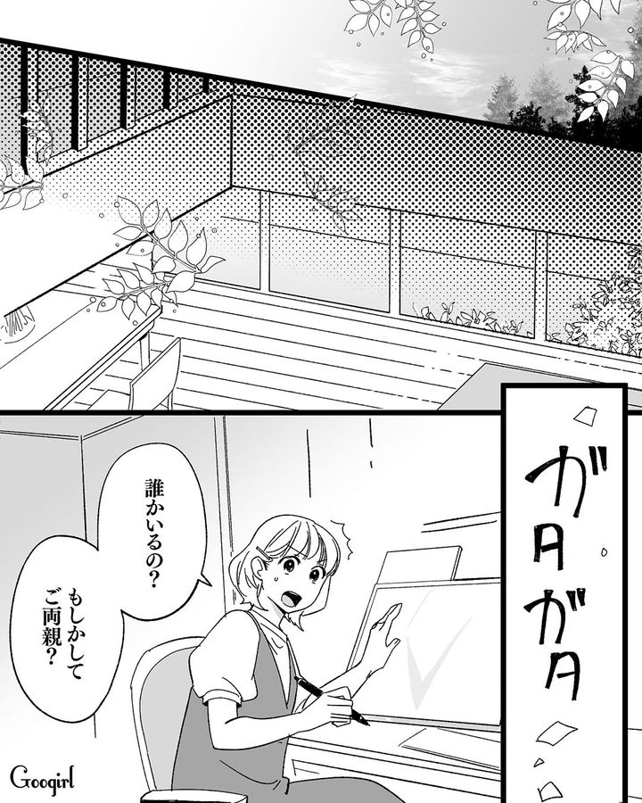 お金持ちの家で家政婦の存在を知り…「この仕事に誇りを持って働いている」同じ職業の母親の言葉が胸に響いた話