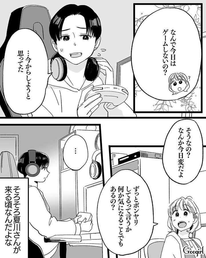 お金持ちの家で家政婦の存在を知り…「この仕事に誇りを持って働いている」同じ職業の母親の言葉が胸に響いた話