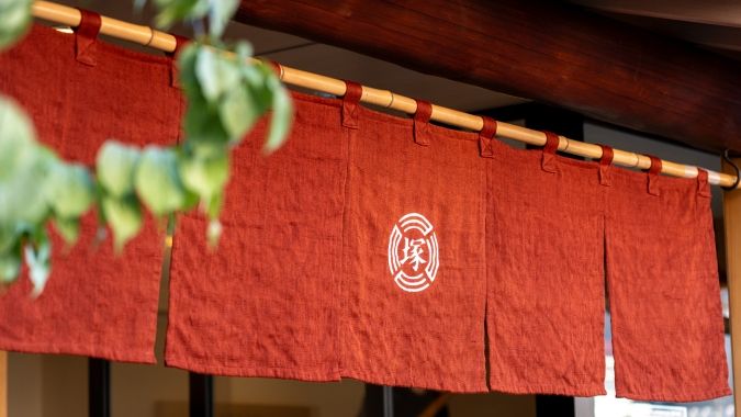 博多名代 吉塚うなぎ屋 のれん