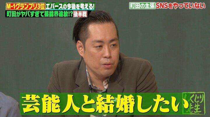 【写真・画像】M-1ファイナリストのキスの仕方に30歳女優がダメ出し「ちゃんと手を首に添えてほしい」 2枚目